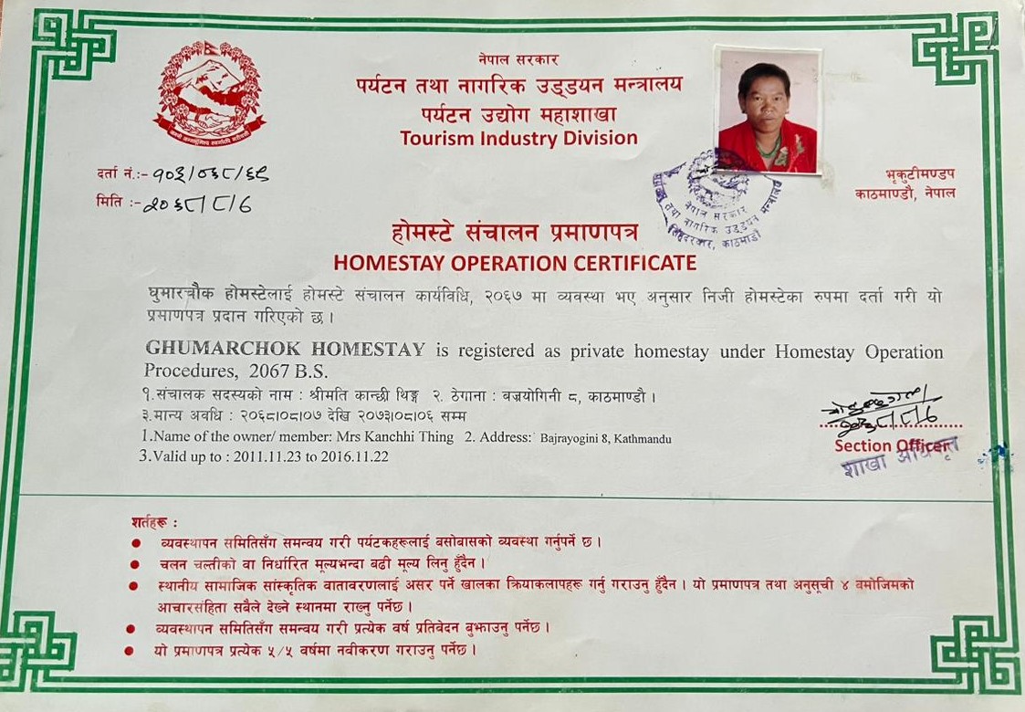 ghumarchok homestay2