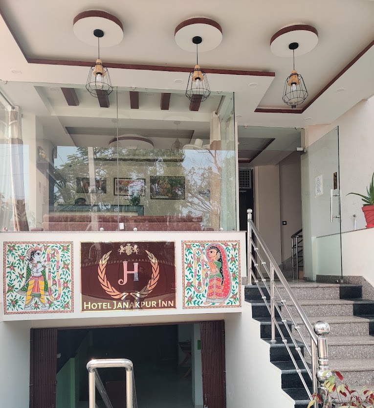 hotel janakpur inn 1