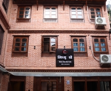 Jhigu Chhen Homestay and Café