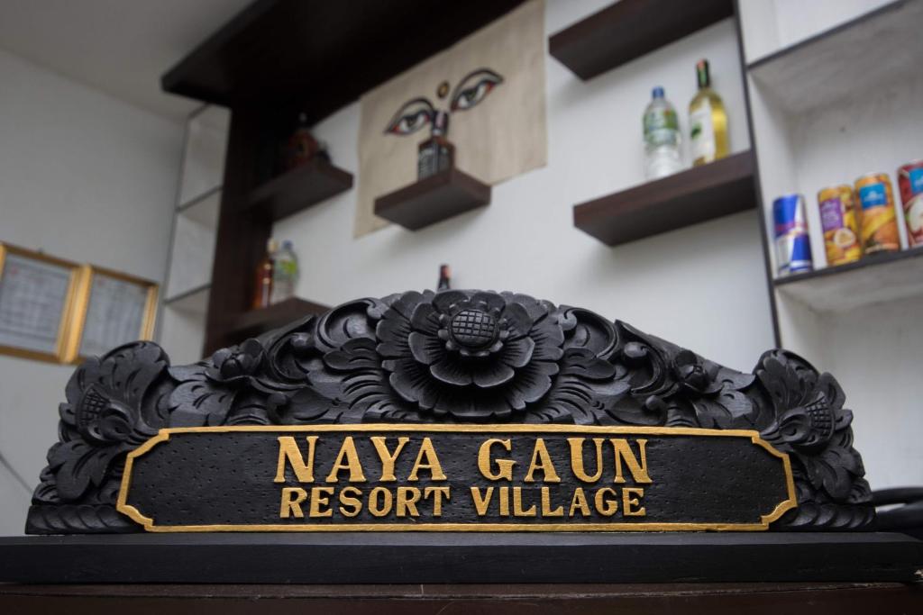 nayagaun resort2